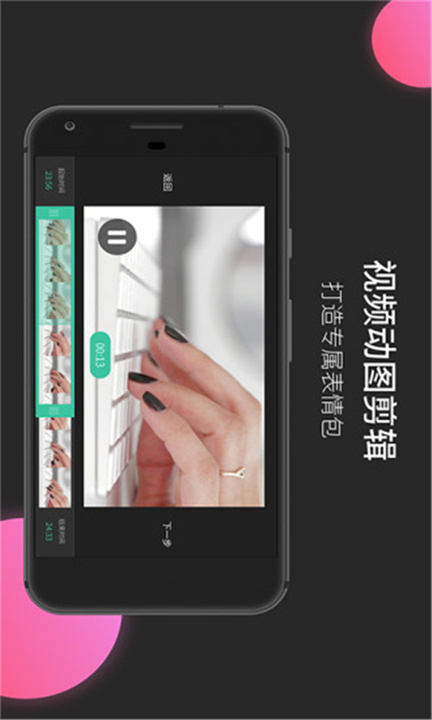 moboplayer播放器截图1