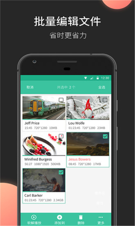 moboplayer播放器截图4