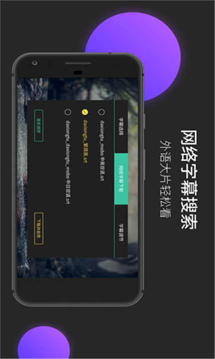 moboplayer播放器截图2