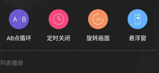 moboplayer播放器