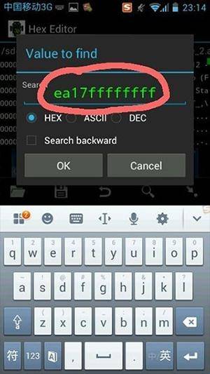 16进制编辑器免roo版截图4