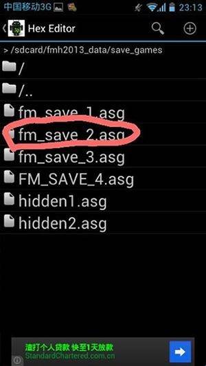 16进制编辑器免roo版