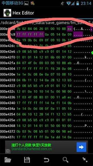 16进制编辑器免roo版