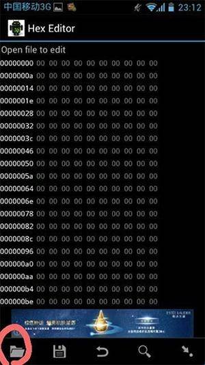 16进制编辑器免roo版