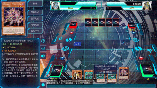 游戏王截图1