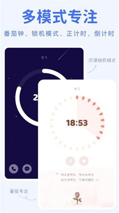 YoYo日常软件截图2