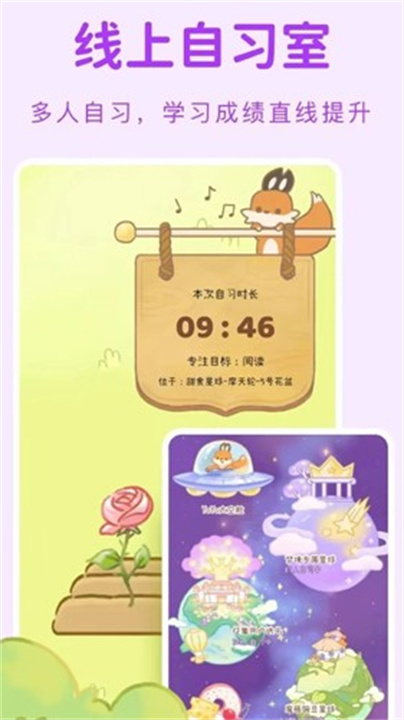 YoYo日常软件截图4