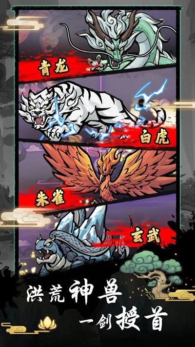 超能力套环截图3