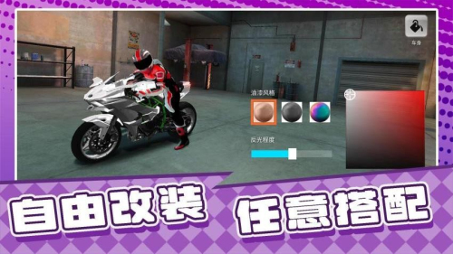 战神漂移人生手机版截图4