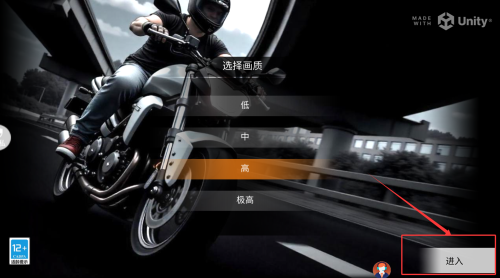 战神漂移人生手机版