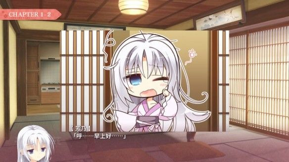 千恋万花冷狐汉化版