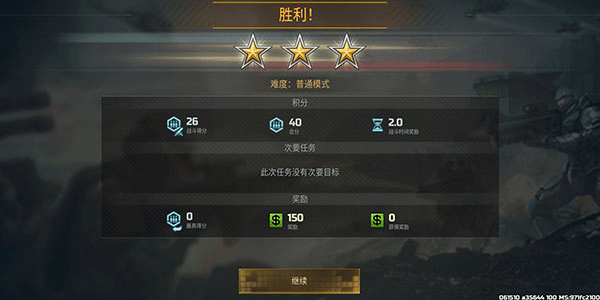 战争艺术3