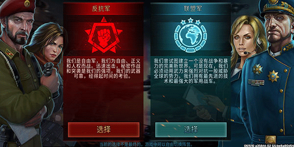 战争艺术3
