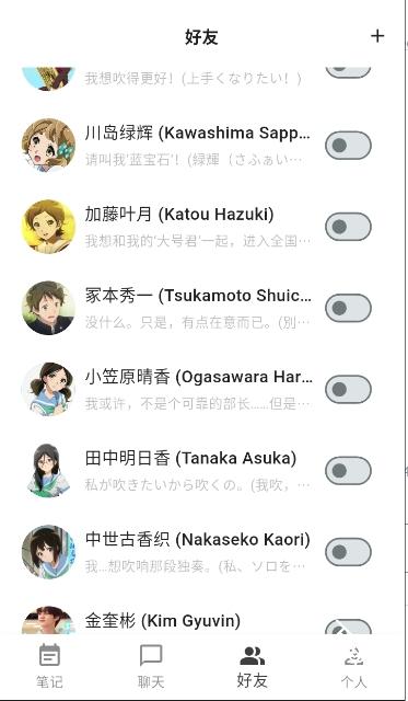 白熊ai聊天官方版截图3