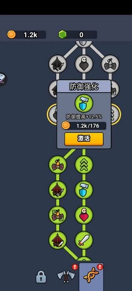 全军冲锋安卓版