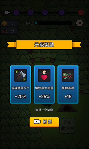 全军冲锋安卓版