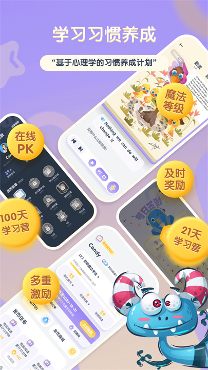 阶梯绘本阅读电子版截图3