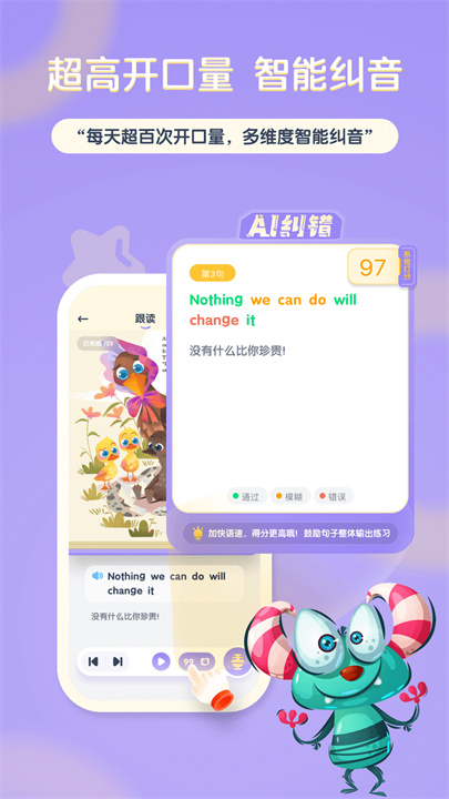 阶梯绘本阅读电子版截图2