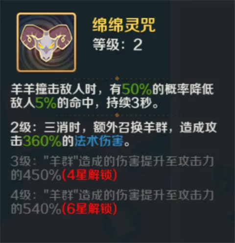 山海幻境手机版