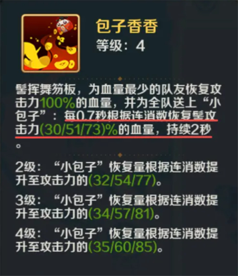 山海幻境手机版