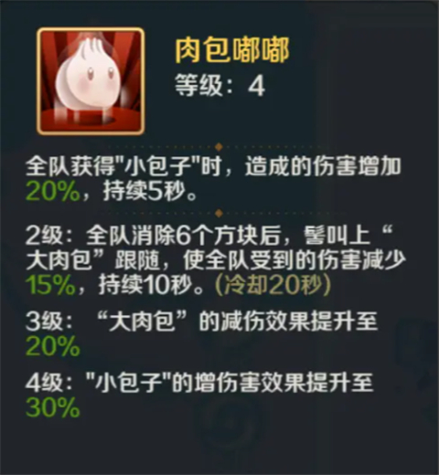 山海幻境手机版