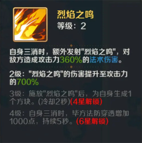 山海幻境手机版