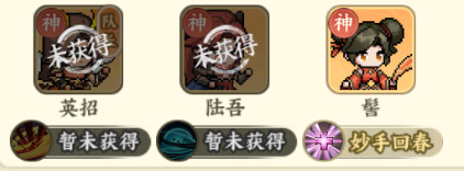 山海幻境手机版