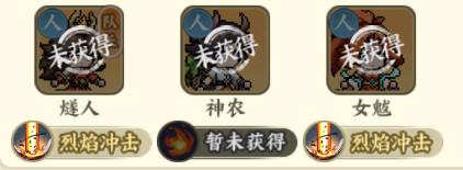 山海幻境手机版