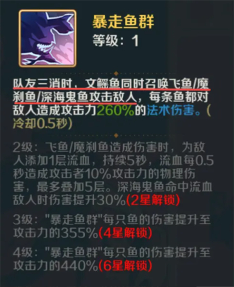 山海幻境手机版