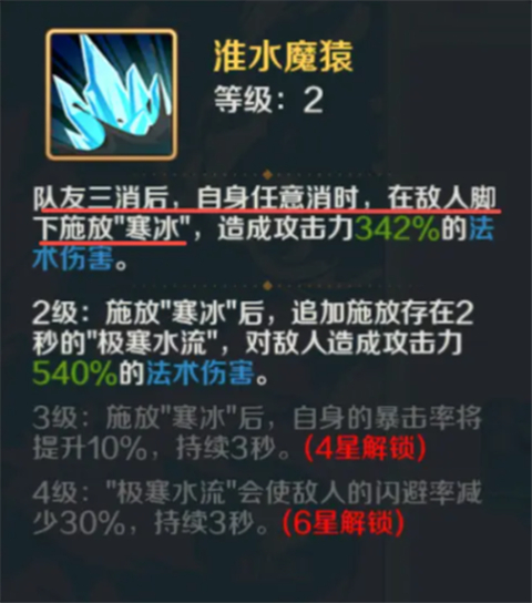 山海幻境手机版