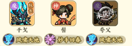 山海幻境手机版