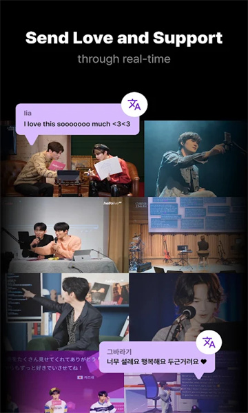 hellolive截图1