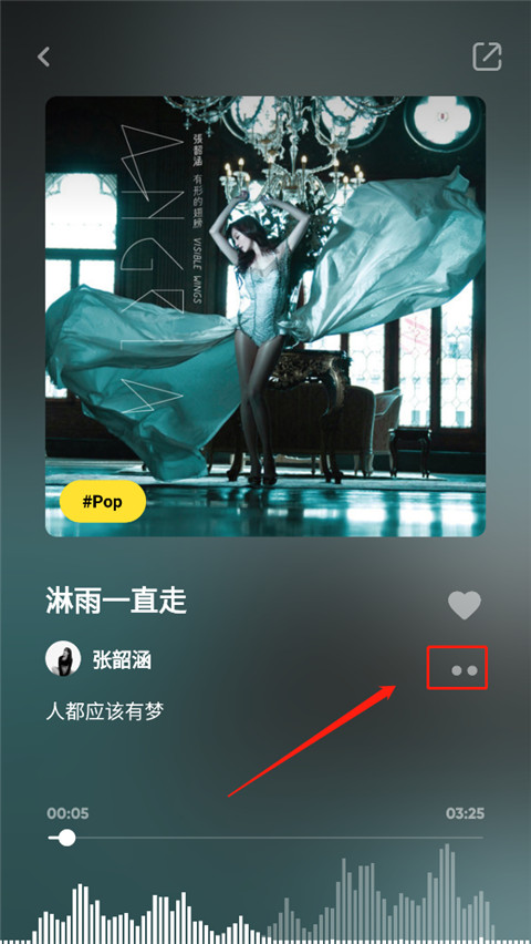 MOO音乐app官方版