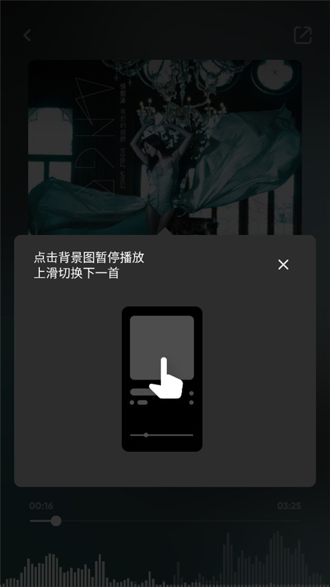 MOO音乐app官方版