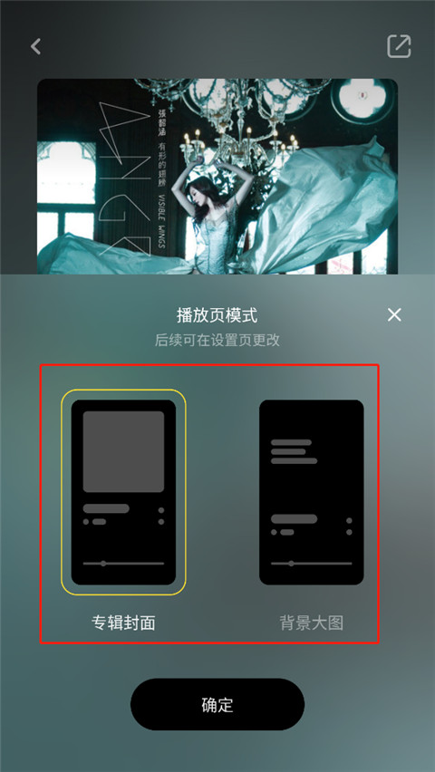 MOO音乐app官方版