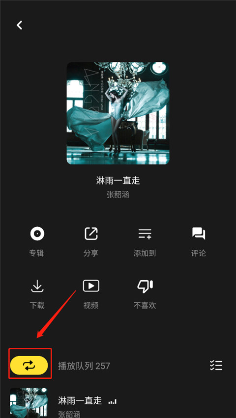 MOO音乐app官方版