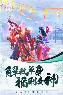 侠义天下截图4