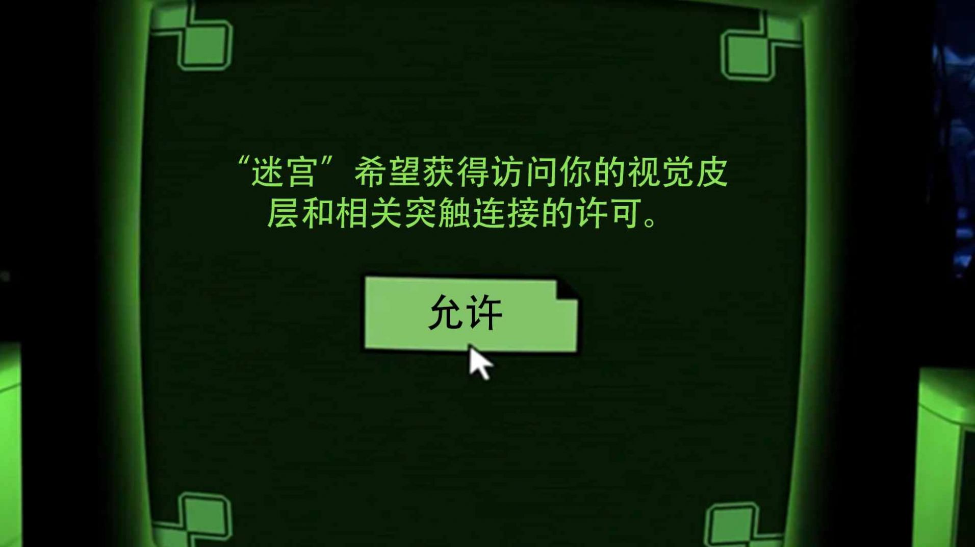 dreader截图1