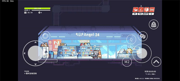 BA尘埃冒险截图1
