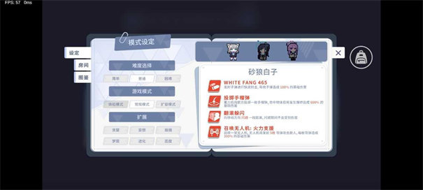 BA尘埃冒险截图2