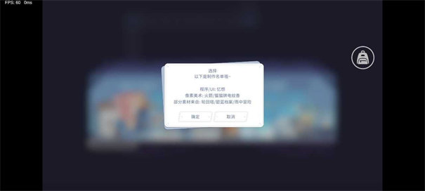 BA尘埃冒险截图3