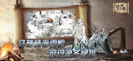 荒岛求生截图1