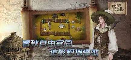 荒岛求生截图3