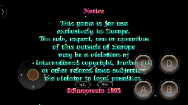 美少女战士手机版