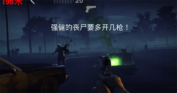 勇闯死人谷2黑暗之日