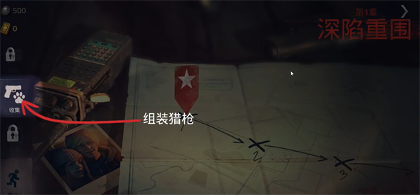 勇闯死人谷2黑暗之日