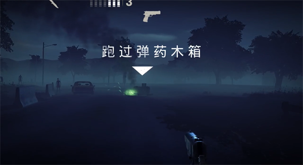 勇闯死人谷2黑暗之日