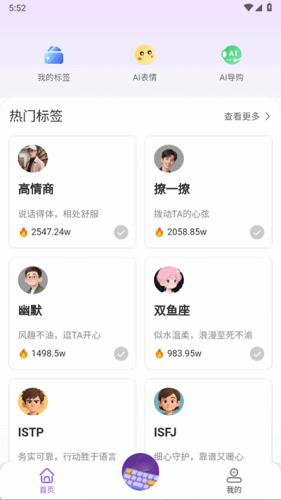 巧言AI官方正版