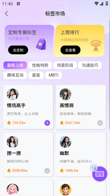 巧言AI官方正版