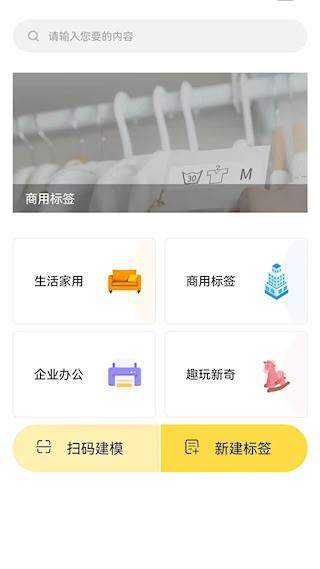 签立得截图2